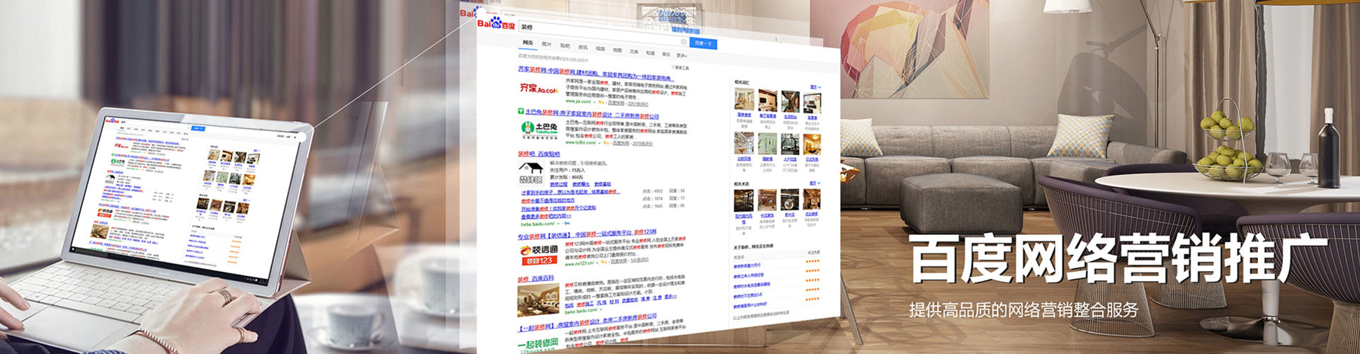 喀喇沁旗百度sem