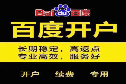 百度竞价托管案例：提升广告点击率的方法和技巧